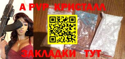 амф Краснознаменск
