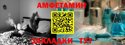 apvp Краснокаменск