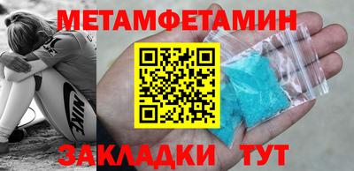 apvp Краснокаменск