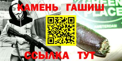 амф Краснознаменск
