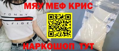амф Краснознаменск