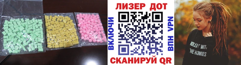блэк спрут вход Еманжелинск Лсд 25 экстази кислота
