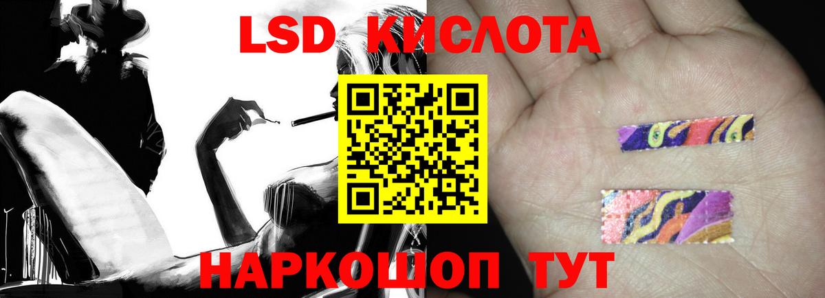 Лсд 25 экстази ecstasy Еманжелинск