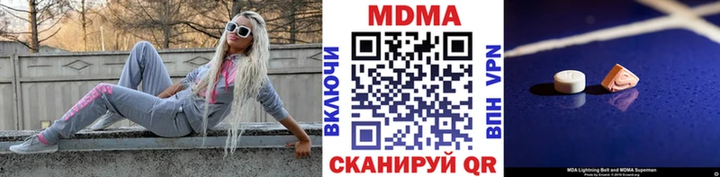 МДМА молли  дарнет шоп  Еманжелинск 