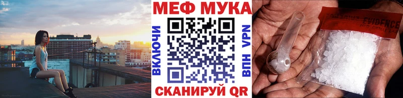 МЕФ VHQ  Еманжелинск 