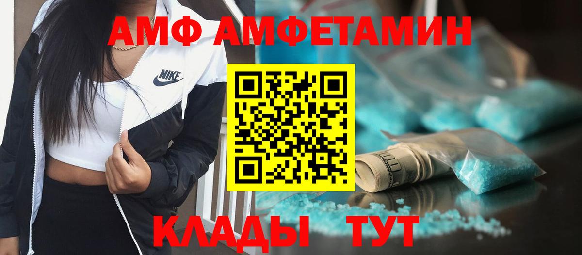 ГАШ Еманжелинск