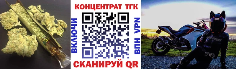 что такое   Еманжелинск  ТГК концентрат 