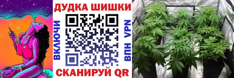 купить наркотик  Еманжелинск  МАРИХУАНА Bruce Banner 